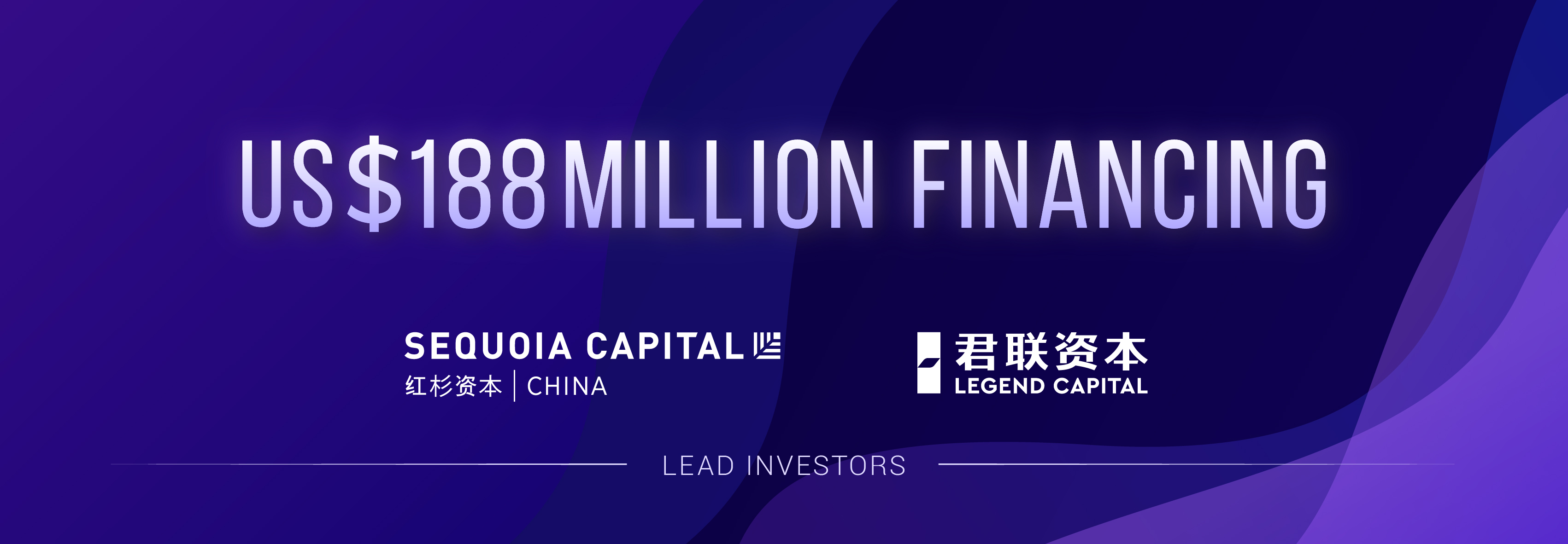 Inceptio Technology completes US$188 million in financing, led by Sequoia Capital China and Legend Capital
